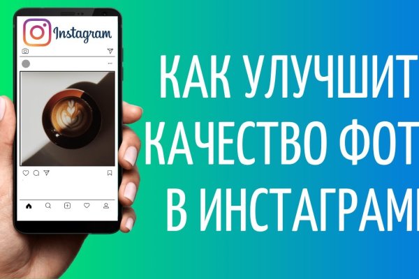 Как зайти на кракен даркнет