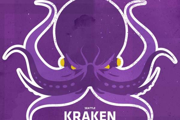 Kraken торрент