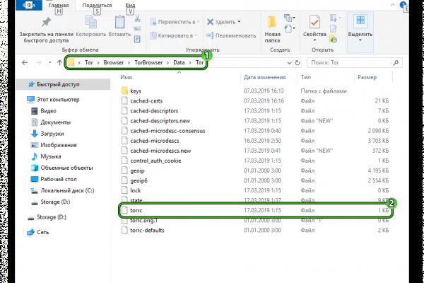 Kraken тор k2tor online