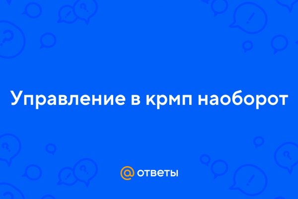 Кракен сайт магазин kraken clear com