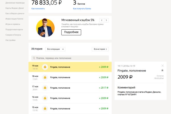 Почему кракен перестал работать