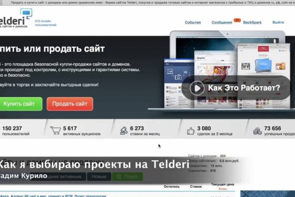 Кракен тор kr2web in