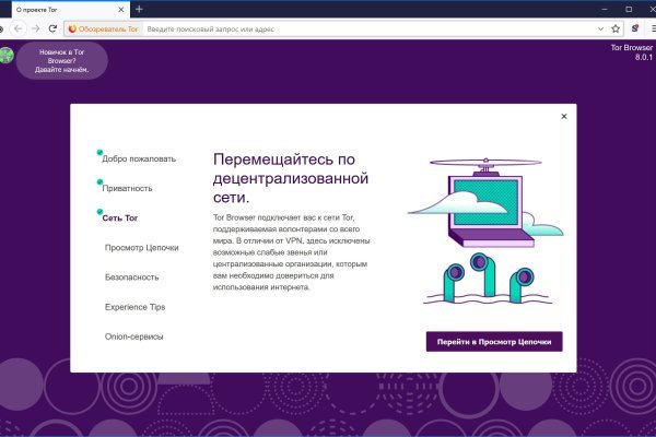 Кракен даркнет kraken link24 info